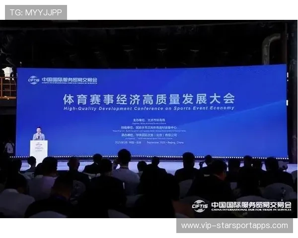 体育新闻中心聚焦赛事遗产可持续利用内容发布，体育新闻赛事报道标题大全
