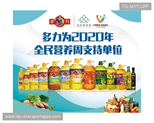 国家队调整营养补给方案 提高比赛能量储备效率，国家队营养品集中釆购清单