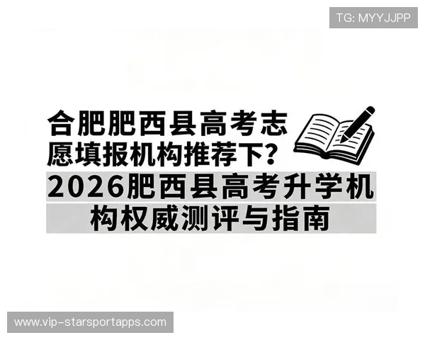 理性面对高中竞赛,避免盲目追逐升学机会,高中竞赛对高考有什么影响 理性面对高中竞赛,避免盲目追逐升学机会,高中竞赛对高考有什么影响