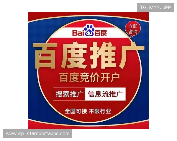 职业联赛的推广文案优化
