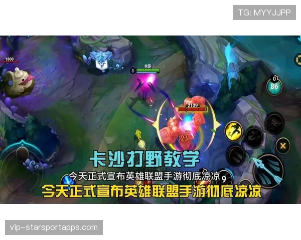 LOL 26.9上分秘籍：大神教你如何在前期利用地形优势，强行把对方打野拉入你的节奏。📈